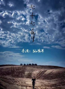 欧美《交换做爰》3